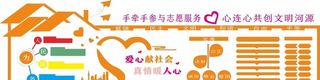 社区文化墙图片