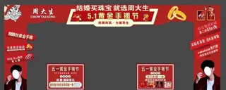 黄金手镯节图片