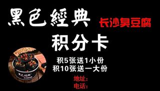 黑色经典  名片图片