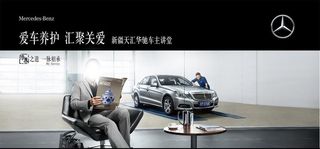 售后,车主讲堂,保养,维修,官方素材,,