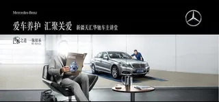 售后,车主讲堂,保养,维修,官方素材,,