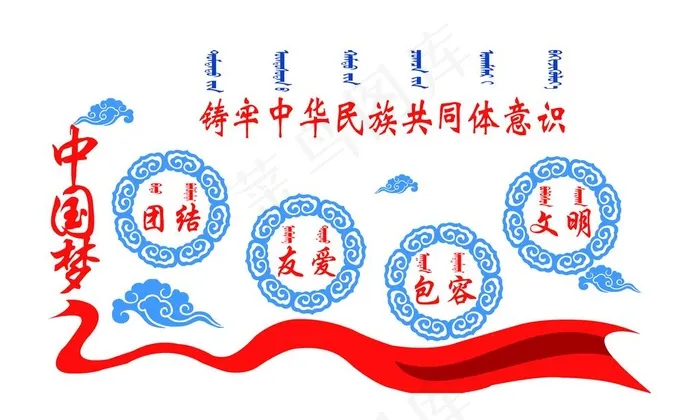 造型图片psd模版下载