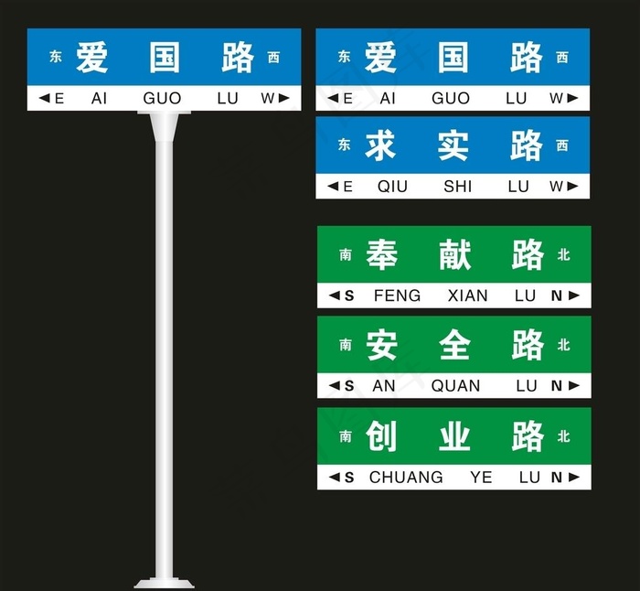 路名牌图片cdr矢量模版下载