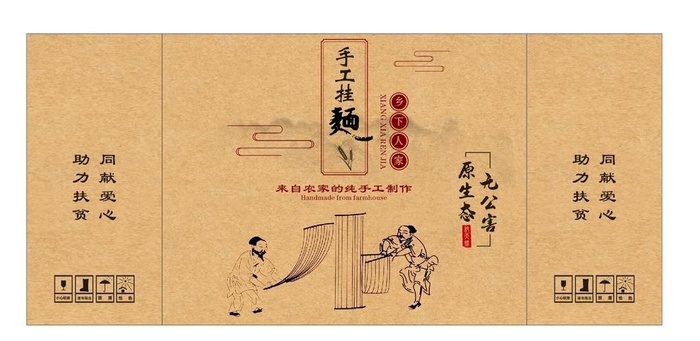 挂面图片