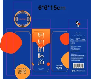 口红杯子包装盒图片