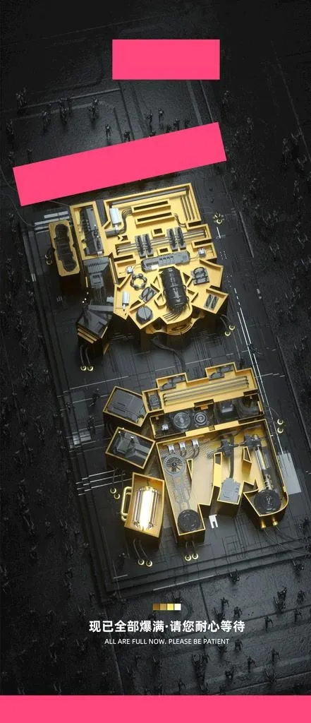 酒吧爆满图片