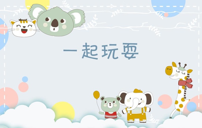 儿童海报图片(4724x3150)psd模版下载