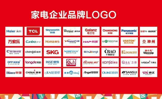家电企业品牌logo图片