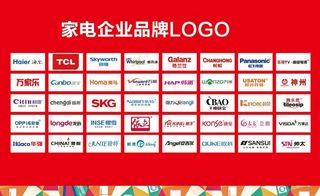 家电企业品牌logo图片