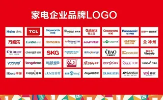家电企业品牌logo图片