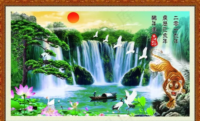 山水风景图片psd模版下载