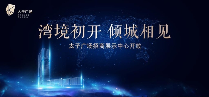 地产背景图片psd模版下载