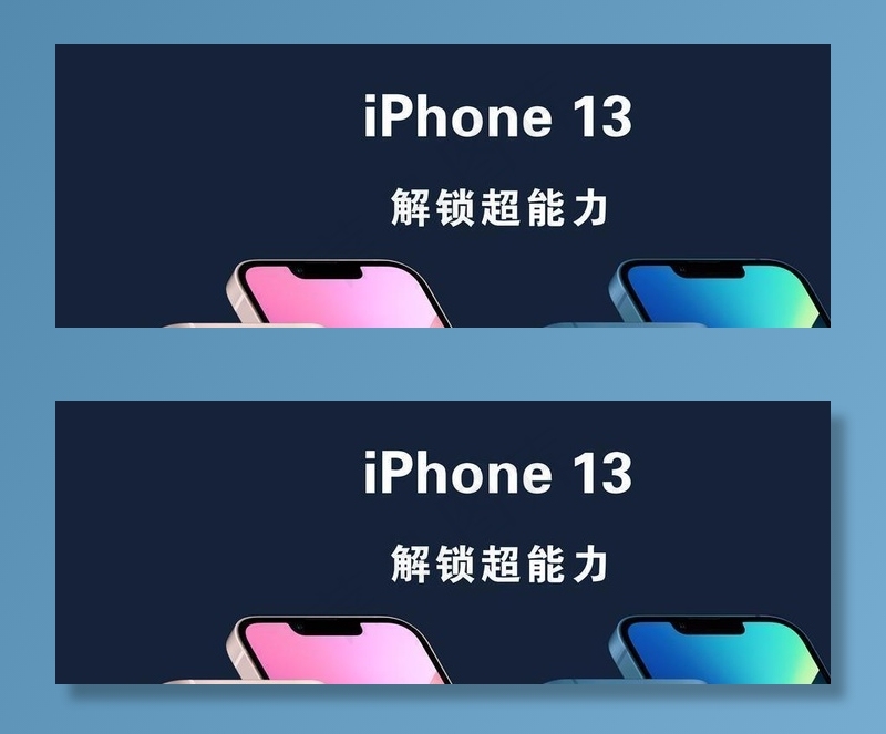 苹果手机iPhone13图片