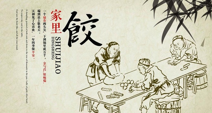 传统美食图片(8094x4567)psd模版下载