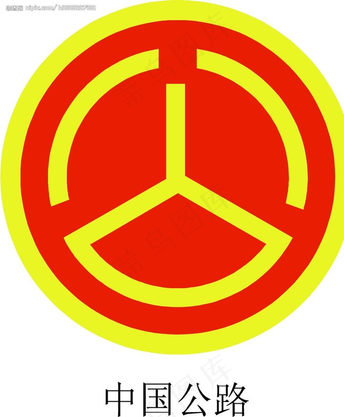中国公路矢量标志图片