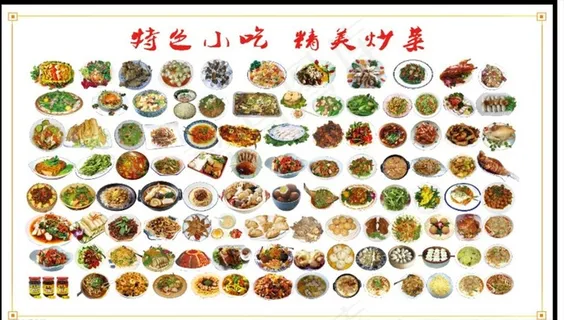 各种炒菜大全图片