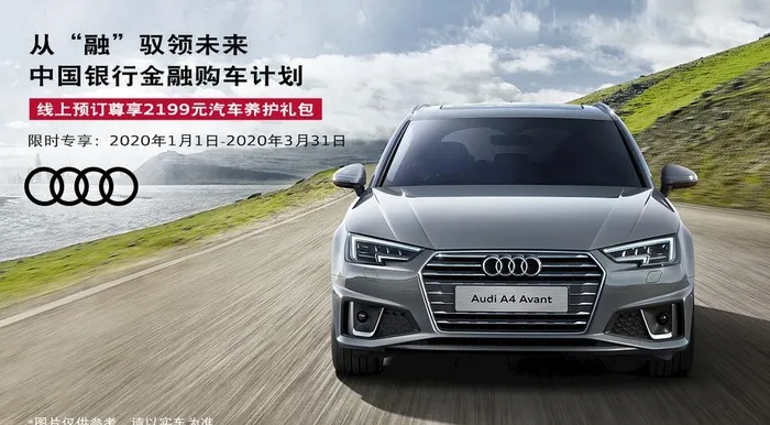 奥迪汽车海报图片(1200x700)psd模版下载