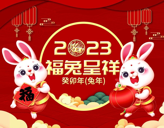 兔年挂历图片(2480x2008)psd模版下载