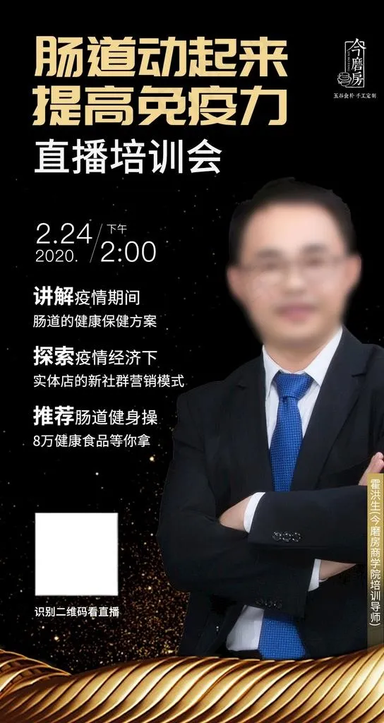 直播海报图片(1080x1920)psd模版下载