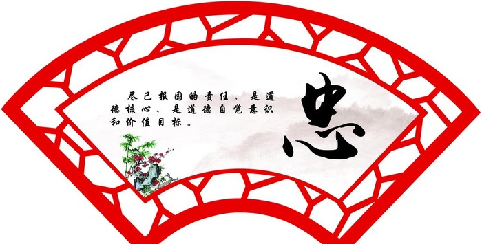 扇形文化墙图片