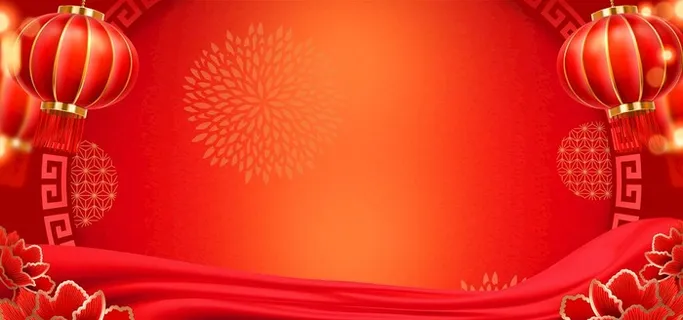 新年背景图片 新年背景图片