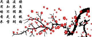 梅花矢量图图片