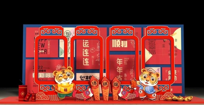 拍照相框KT板造型打卡新春国潮图片ai矢量模版下载