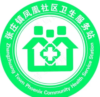 社区服务站标志图片
