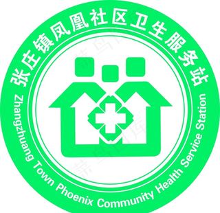 社区服务站标志图片
