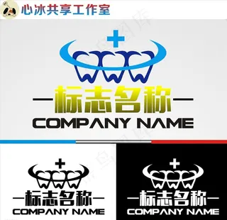 牙齿logo图片