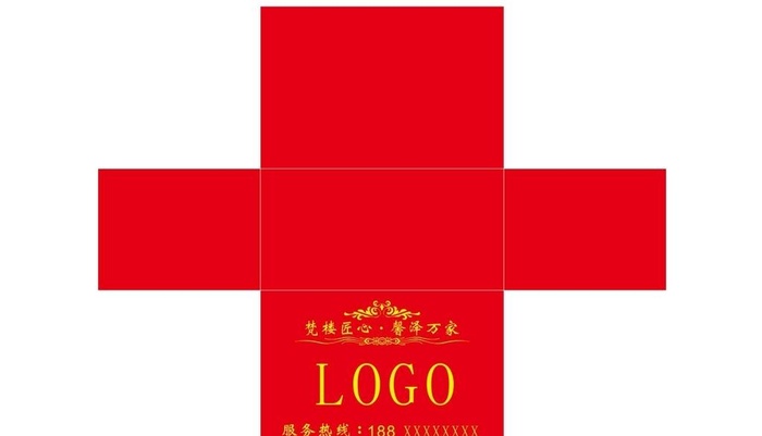 开工大吉桌布展开图图片