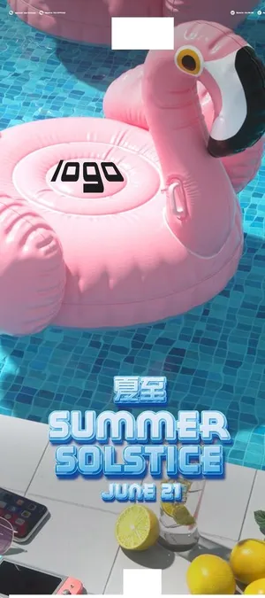 夏至立夏大暑酒吧夜店海报节日图片 夏至立夏大暑酒吧夜店海报节日图片