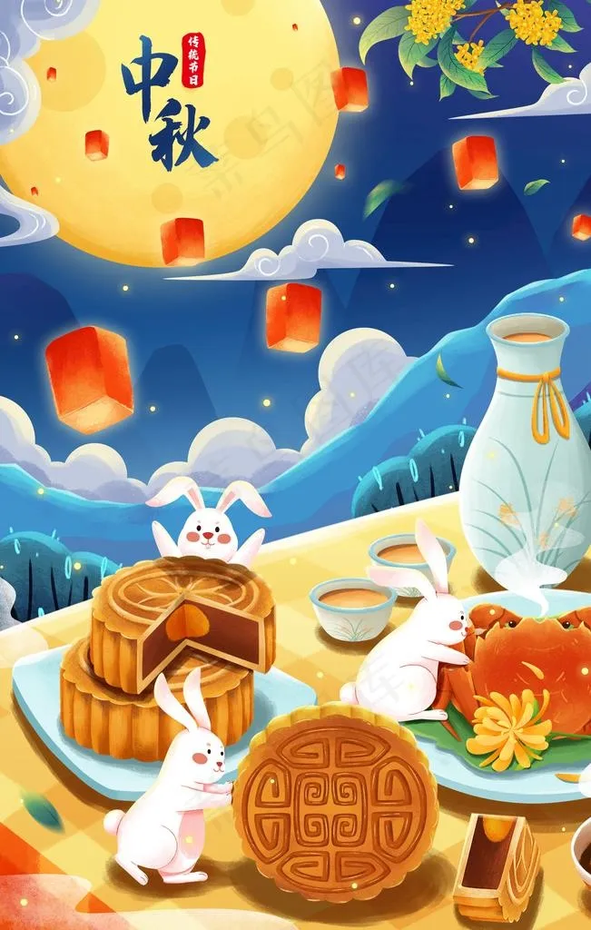 中秋团圆图片(2400x3599)psd模版下载