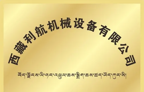铜牌 折边 模板效果图图片