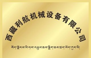 铜牌 折边 模板效果图图片