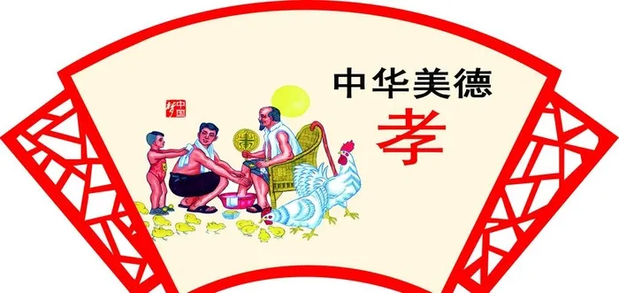 孝顺图片cdr矢量模版下载