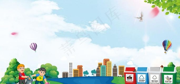 垃圾分类海报展板背景图片