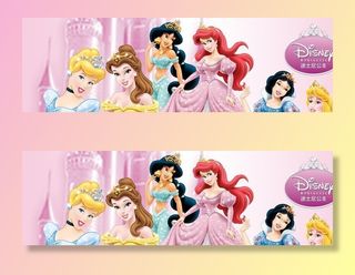 迪士尼公主（分层不精细）图片