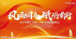 大气红色背景图片