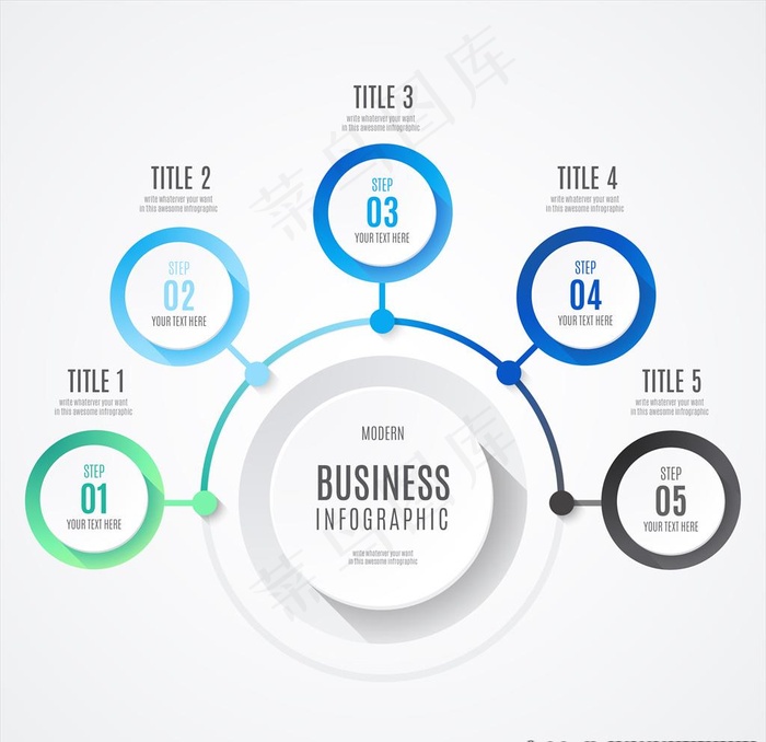 圆形目录信息图图片