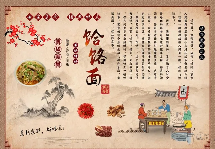 饭店图片(6236X4535(DPI:72))psd模版下载