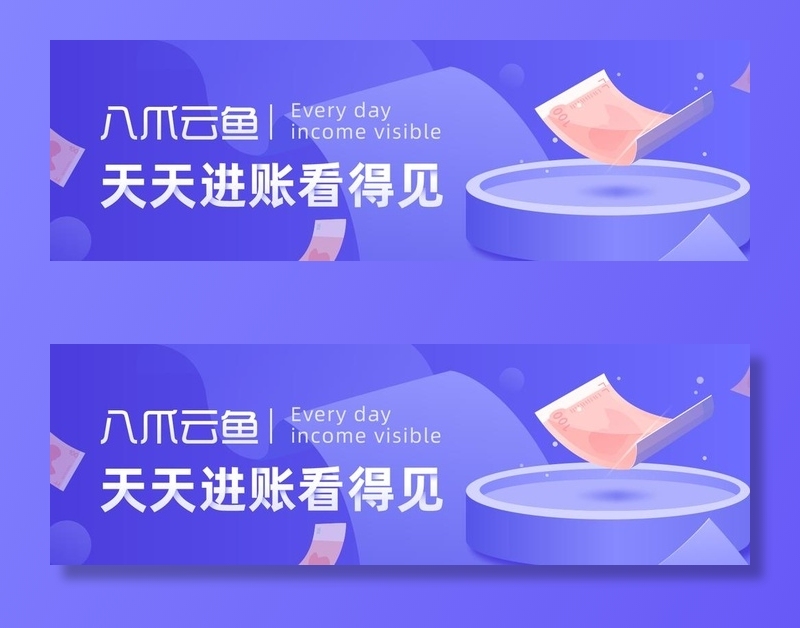 金融banner图片(1390x483)psd模版下载