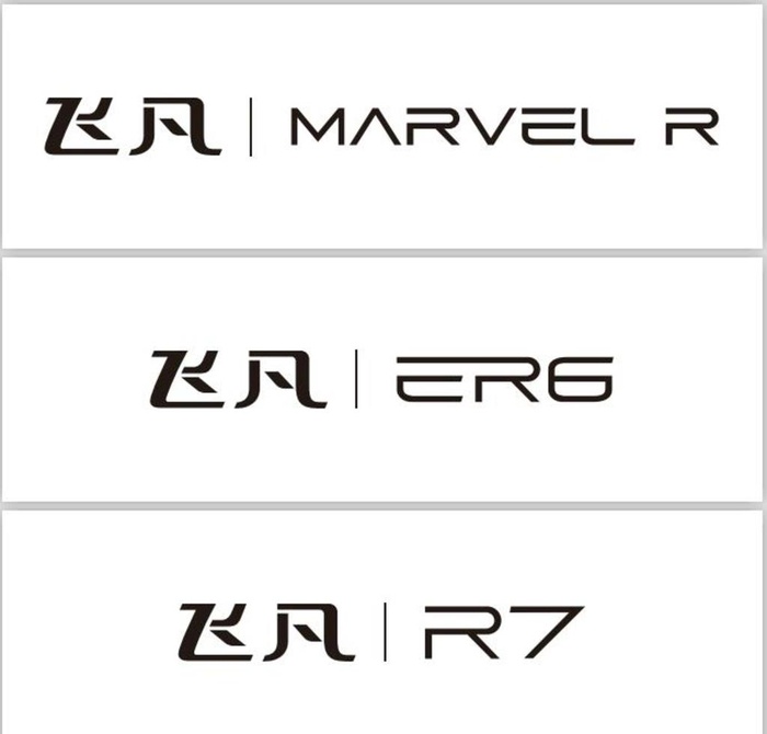 飞凡R7图片ai矢量模版下载