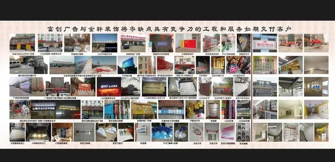 装修广告实际案例图图片 装修广告实际案例图图片