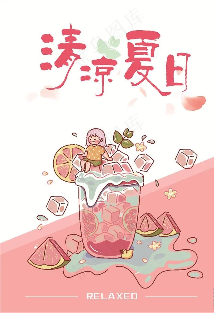 清凉夏日图片cdr矢量模版下载