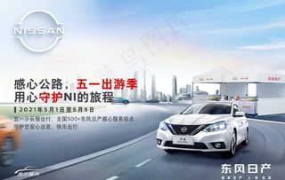 五一感心公路图片