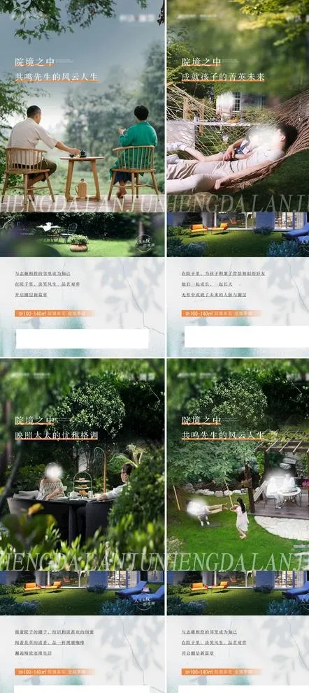 价值点海报图片cdr矢量模版下载