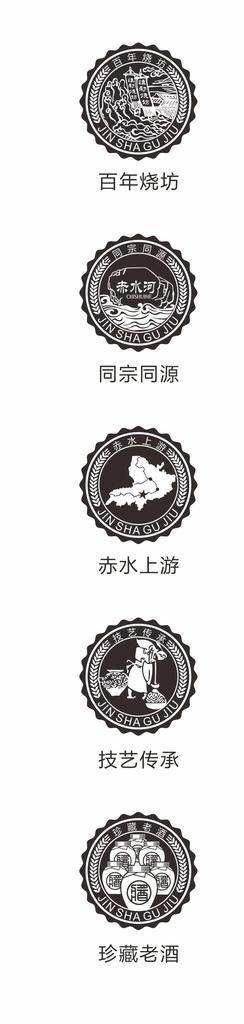 酿酒图图片cdr矢量模版下载