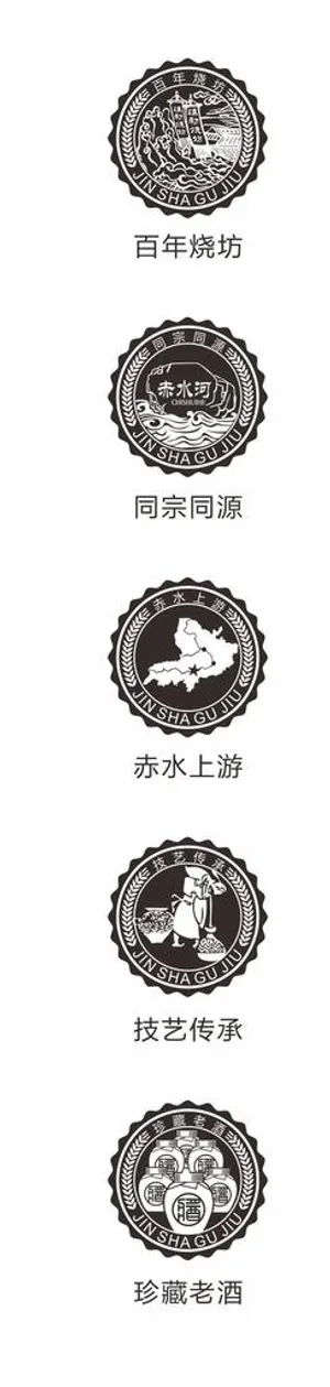 酿酒图图片 酿酒图图片