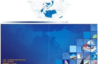 企业金融画册封面图片